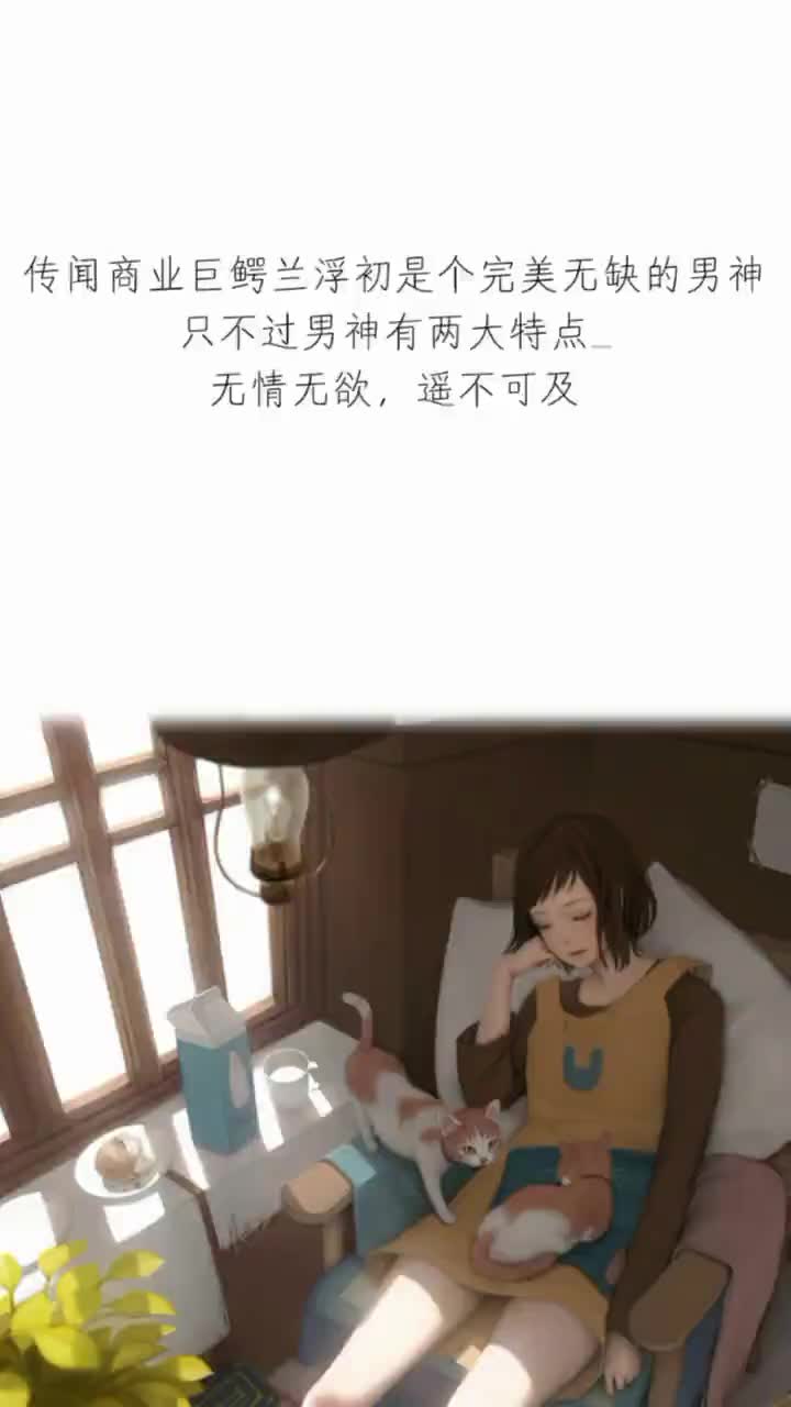 古文甜宠短篇小说哔哩哔哩bilibili