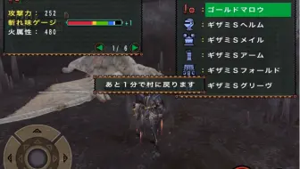 上位独角魔王打法 射的好爽 哔哩哔哩 Bilibili