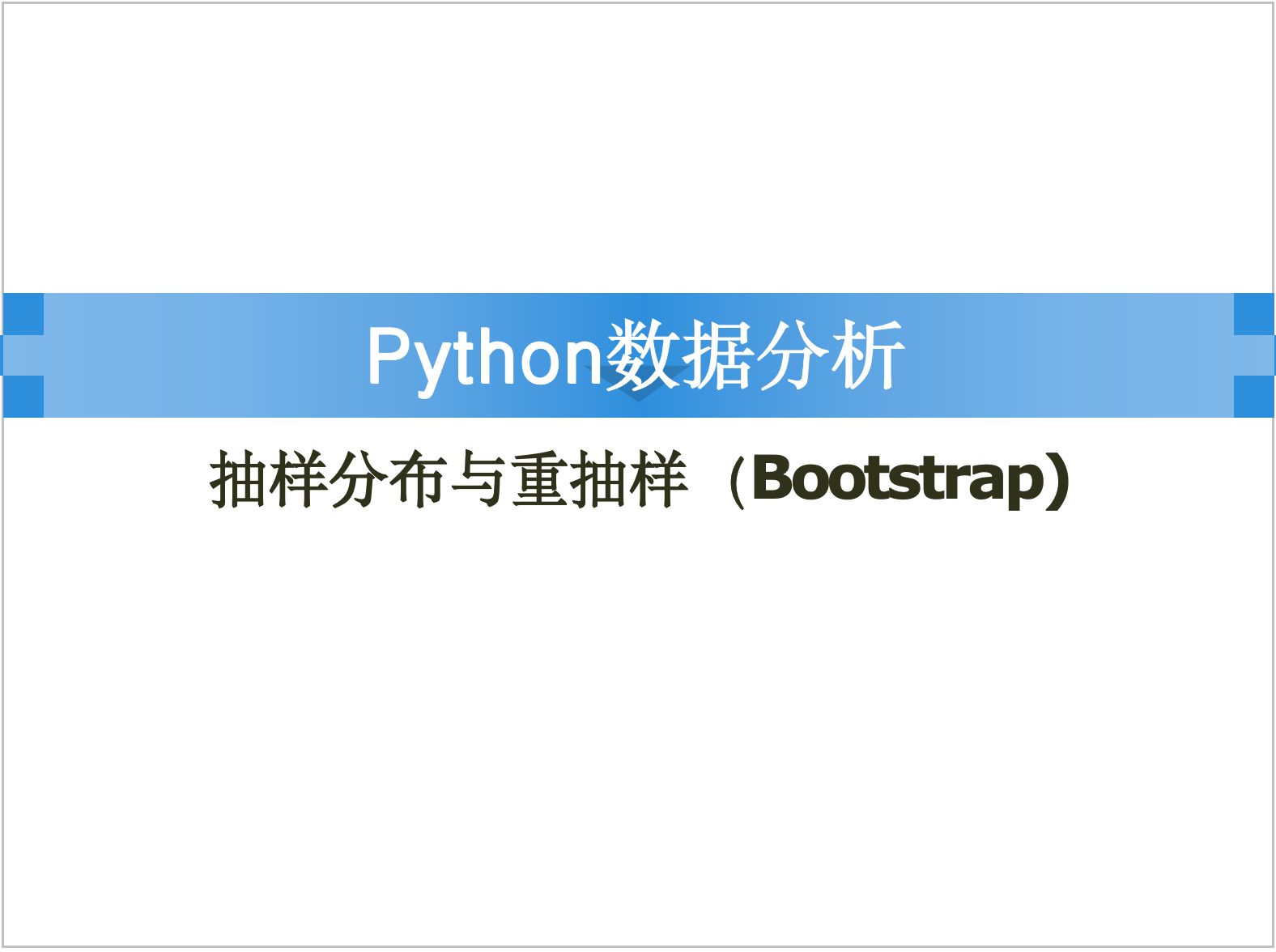 基于权重的随机序列生成器=基于权重的随机序列生成器 java