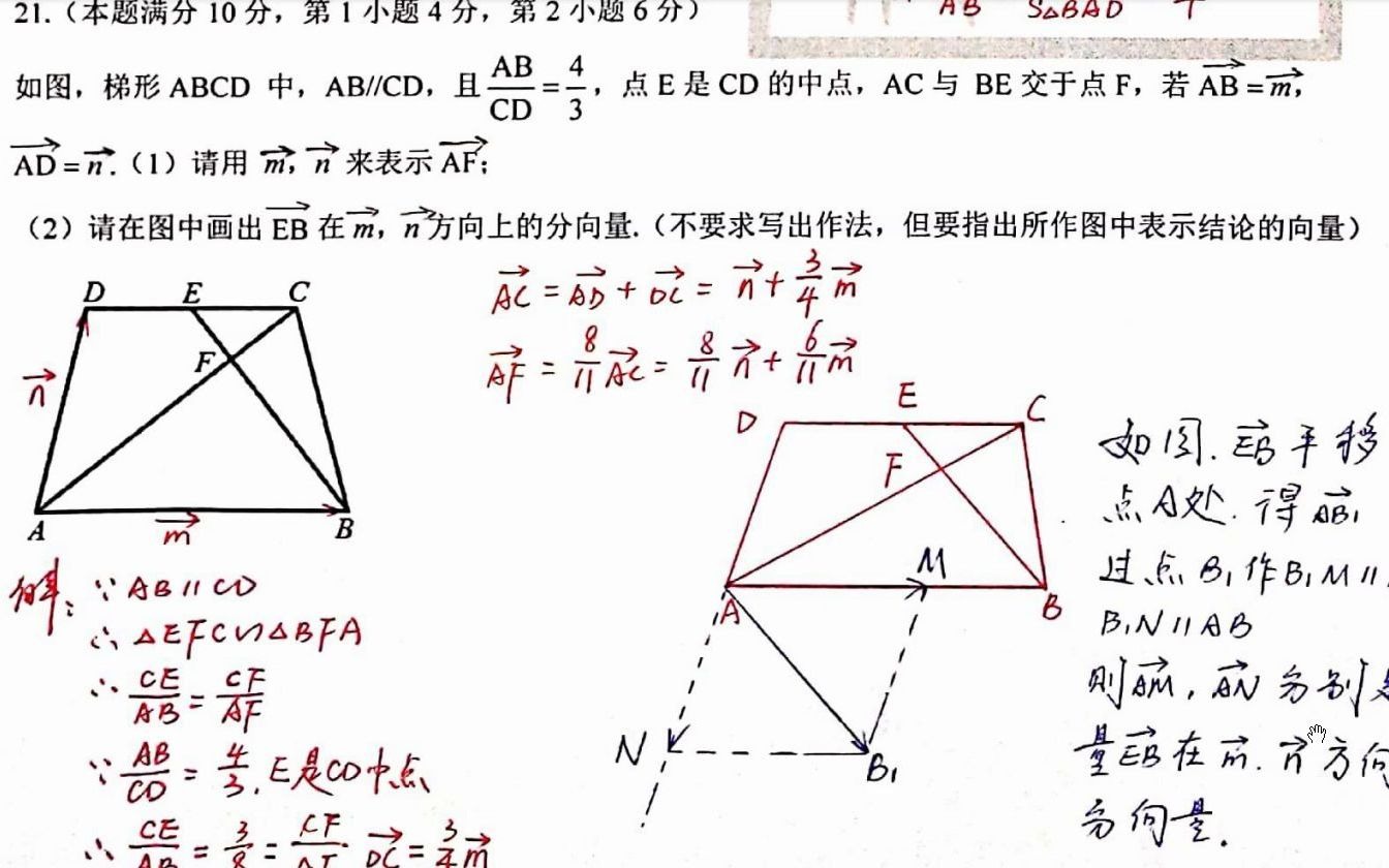 初三数学月考试卷哔哩哔哩bilibili