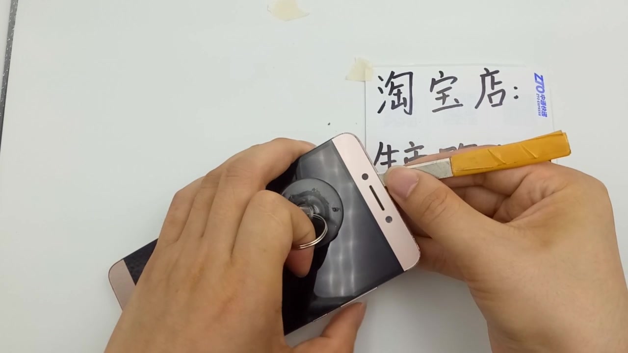 首发 乐视MAX2拆机换电池教程 乐视 X820 X822换电池 拆机视频 怎么换电池?(淘宝:牛市购物街 出品)