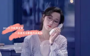 Download Video: 万绮雯2024年生贺视频—作品合集  宝贝生日快乐