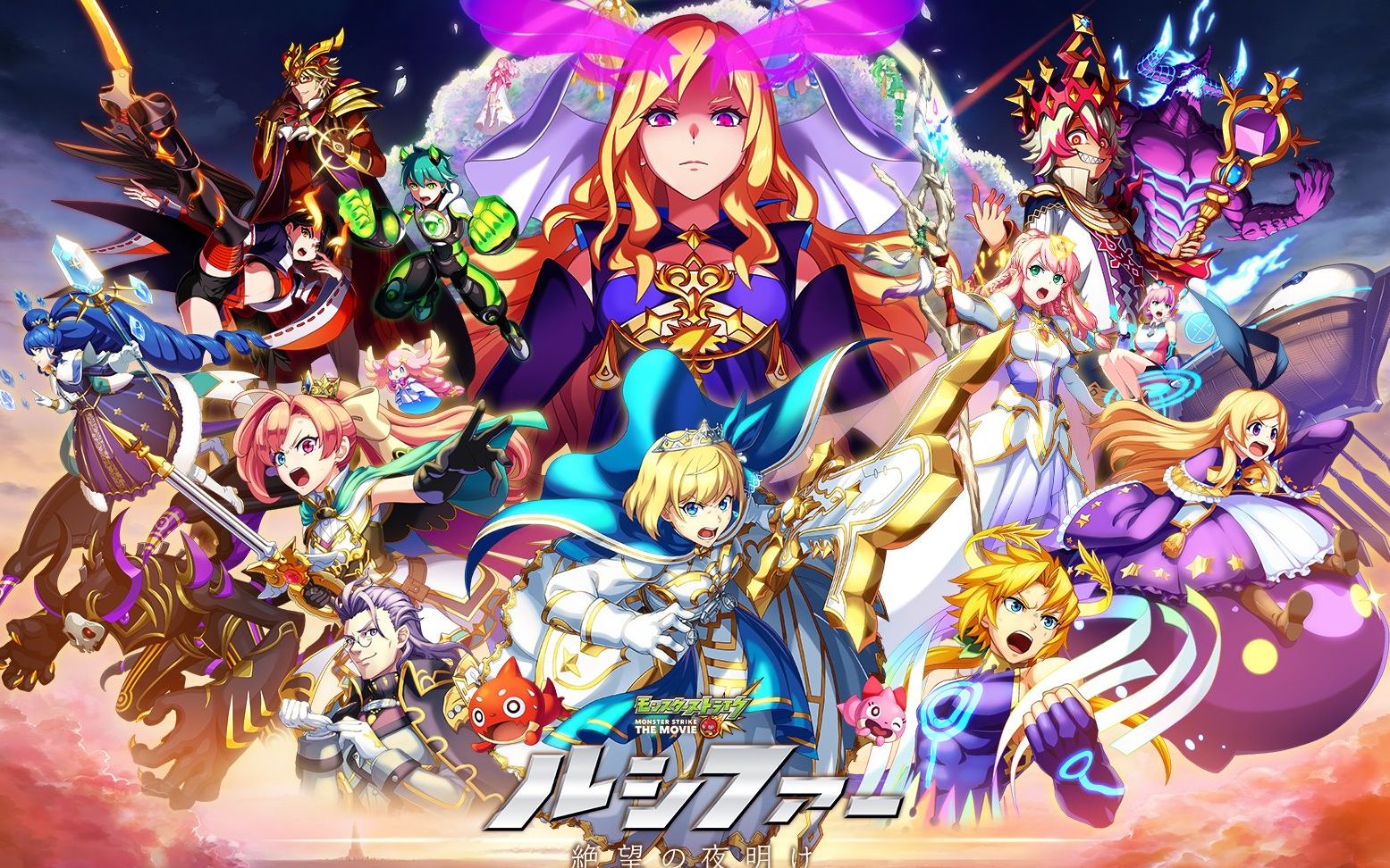 【剧场版/11月】怪物弹珠the movie 路西法绝望的拂晓 最新预告【f宅