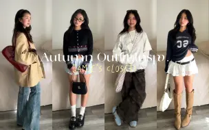 Download Video: 秋日复古穿搭｜autumn outfit inspo