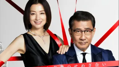 中井貴一-哔哩哔哩_Bilibili