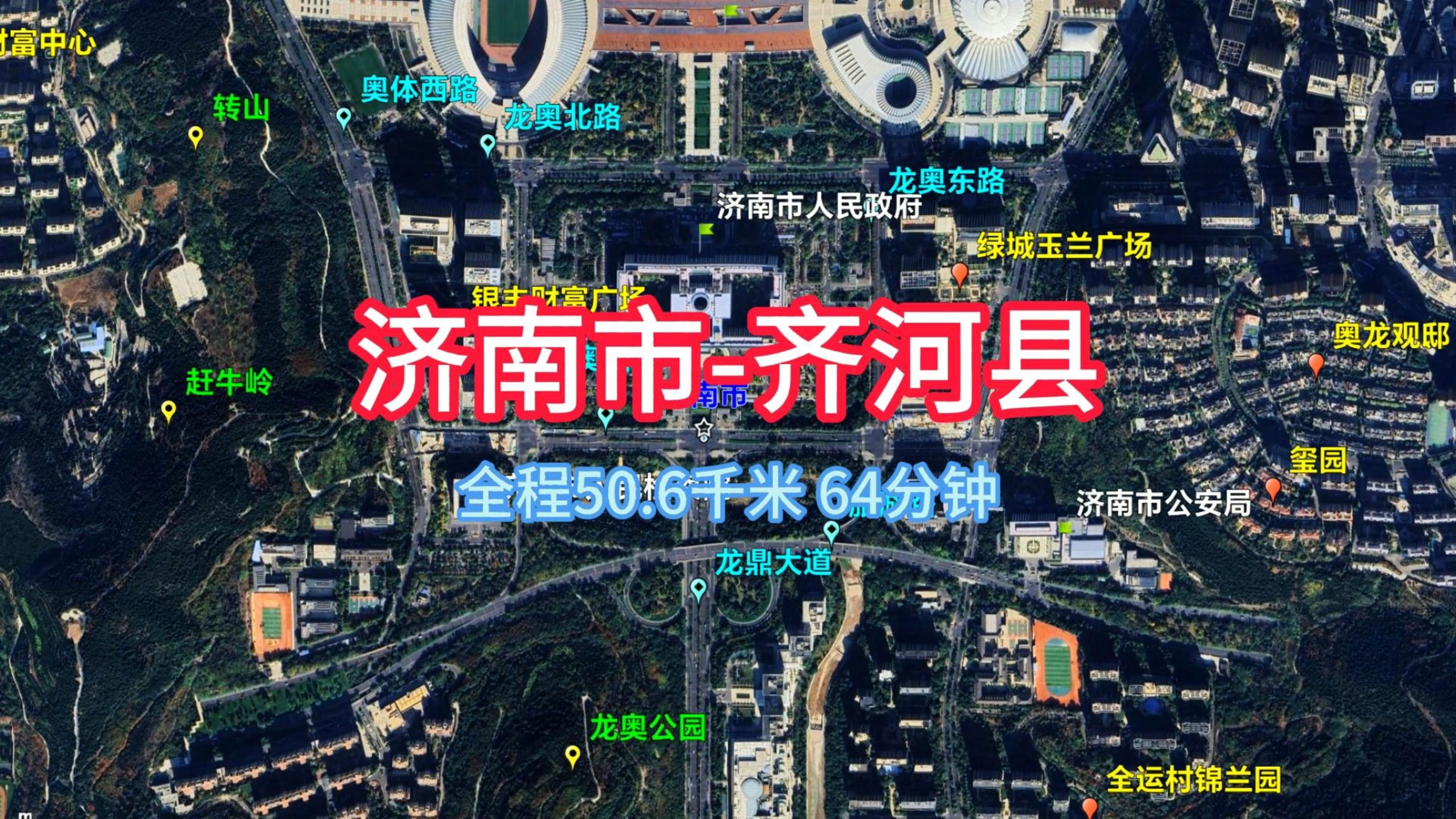 济南市齐河县,山东省,卫星地图,导航哔哩哔哩bilibili