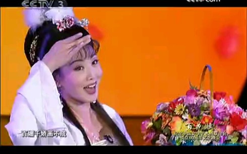 [图]韩再芬2009百花迎春《天女散花》