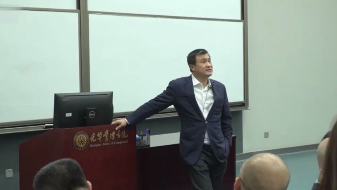 李录北大演讲：我对价值投资的理解。看完受益匪浅！