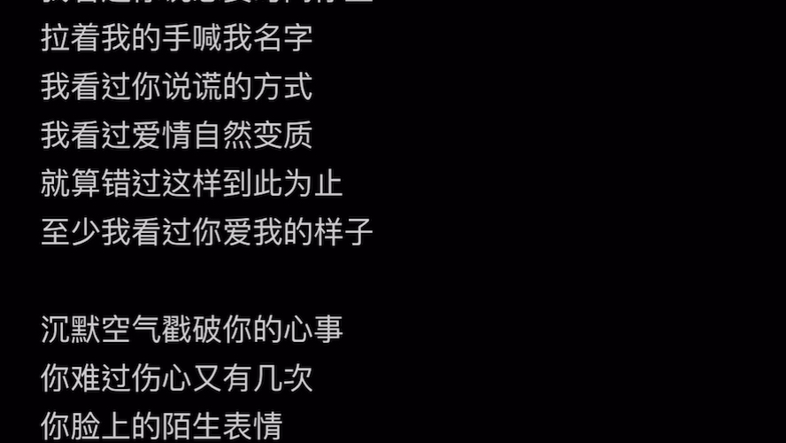 【翻唱】我看过  cici哔哩哔哩bilibili