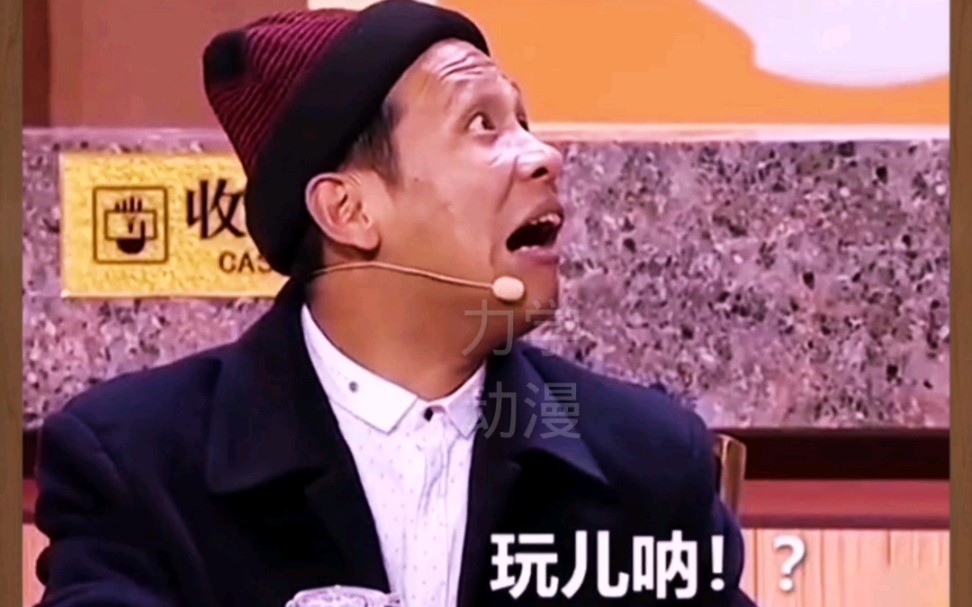 活动作品女神的高富帅动漫搞笑动漫搞笑原创