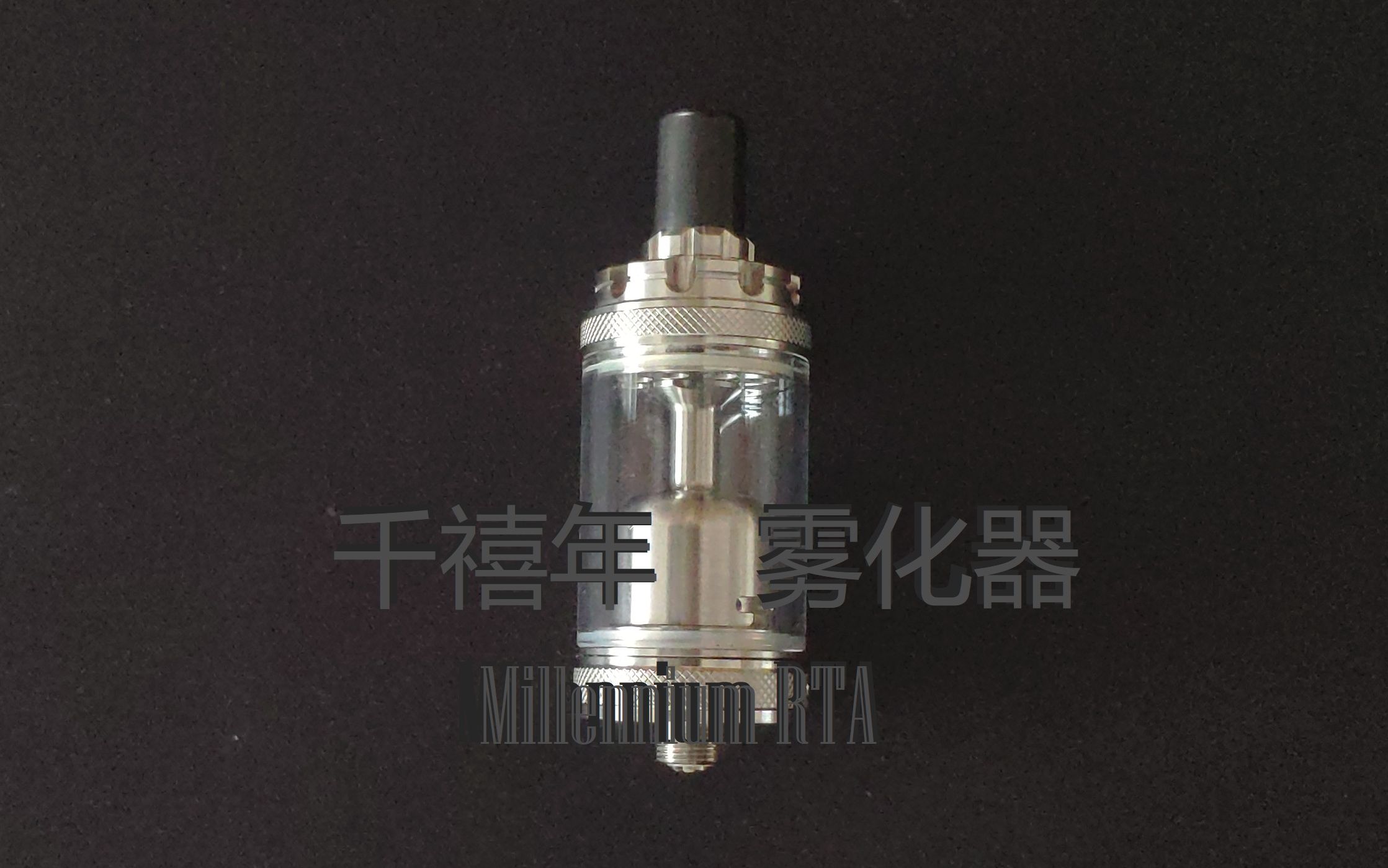 千禧年 雾化器 介绍 意大利雾化器 Millennium RTA 多种蒸发仓玩法,思路很好,但实际变化不算明显,偏向口吸.哔哩哔哩bilibili