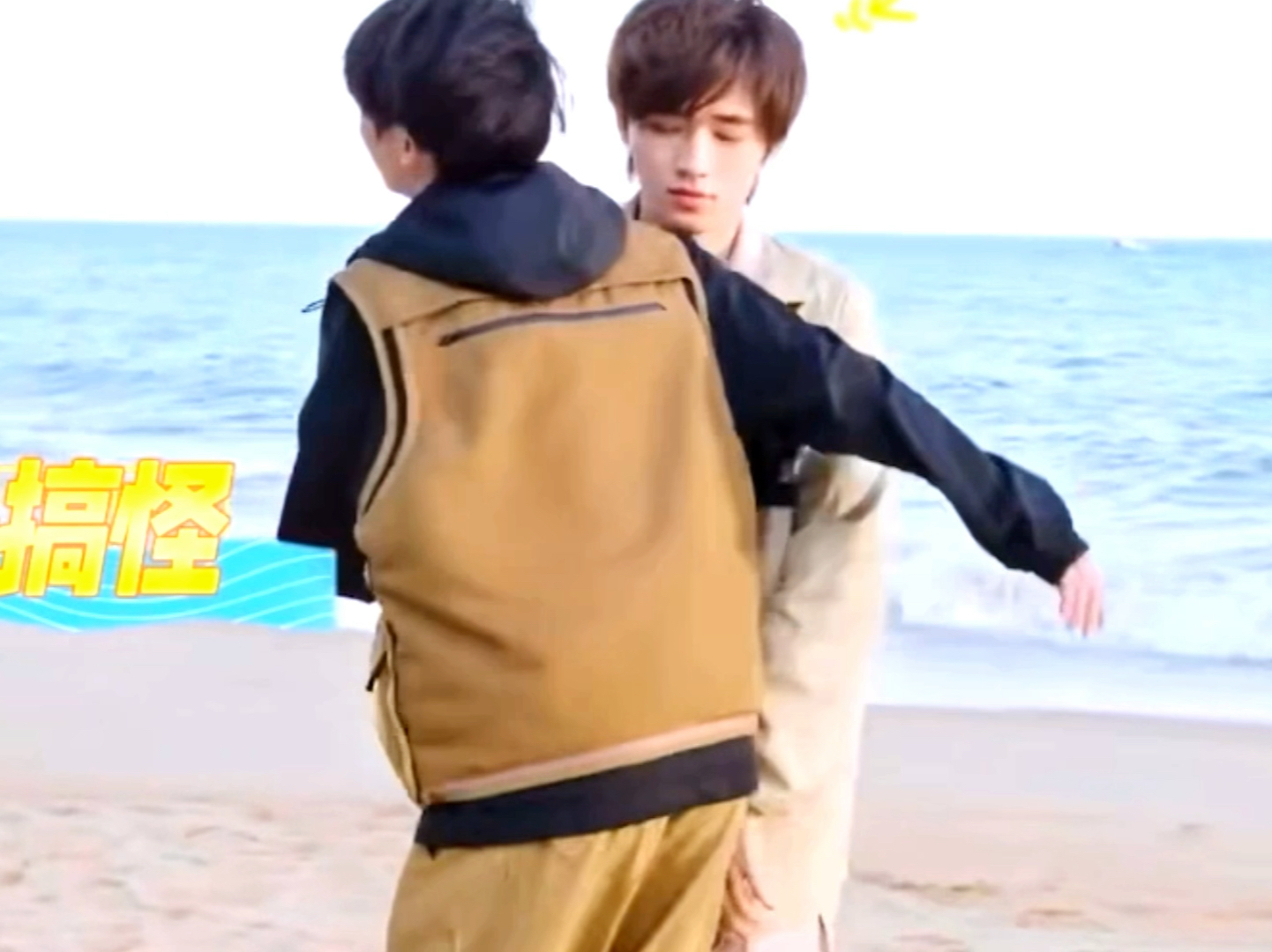 【祺轩】美团花絮 撞怀里 滋水 递给马哥烤串