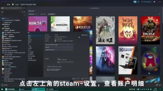 Download Video: 给steam新玩家的一个建议（注册阿根廷区教程）