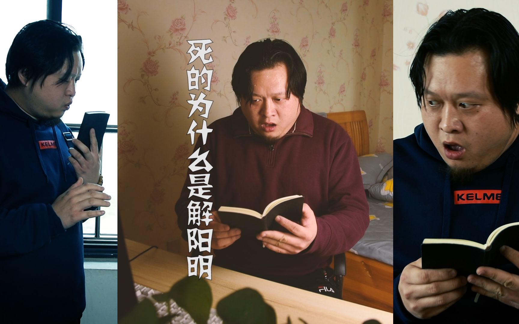 活动  诡秘江湖122:死的为什么是解阳明?