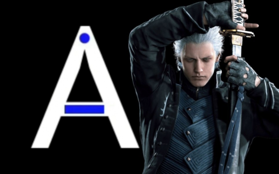 维吉尔教你记摩斯电码【鬼泣五】