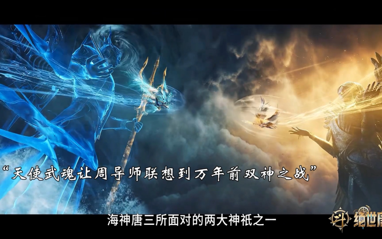 徐三石一怒为红颜,觉醒体内神兽玄武血脉!