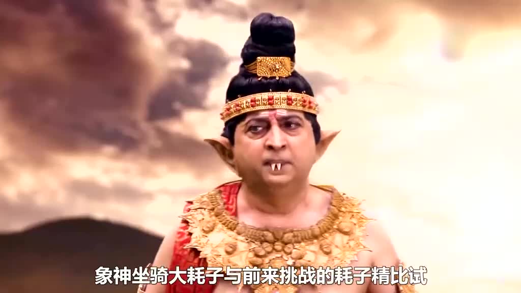 两个耗子精之间的比武,看谁能笑到最后成象神坐骑