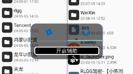 rlgg提取哔哩哔哩bilibili