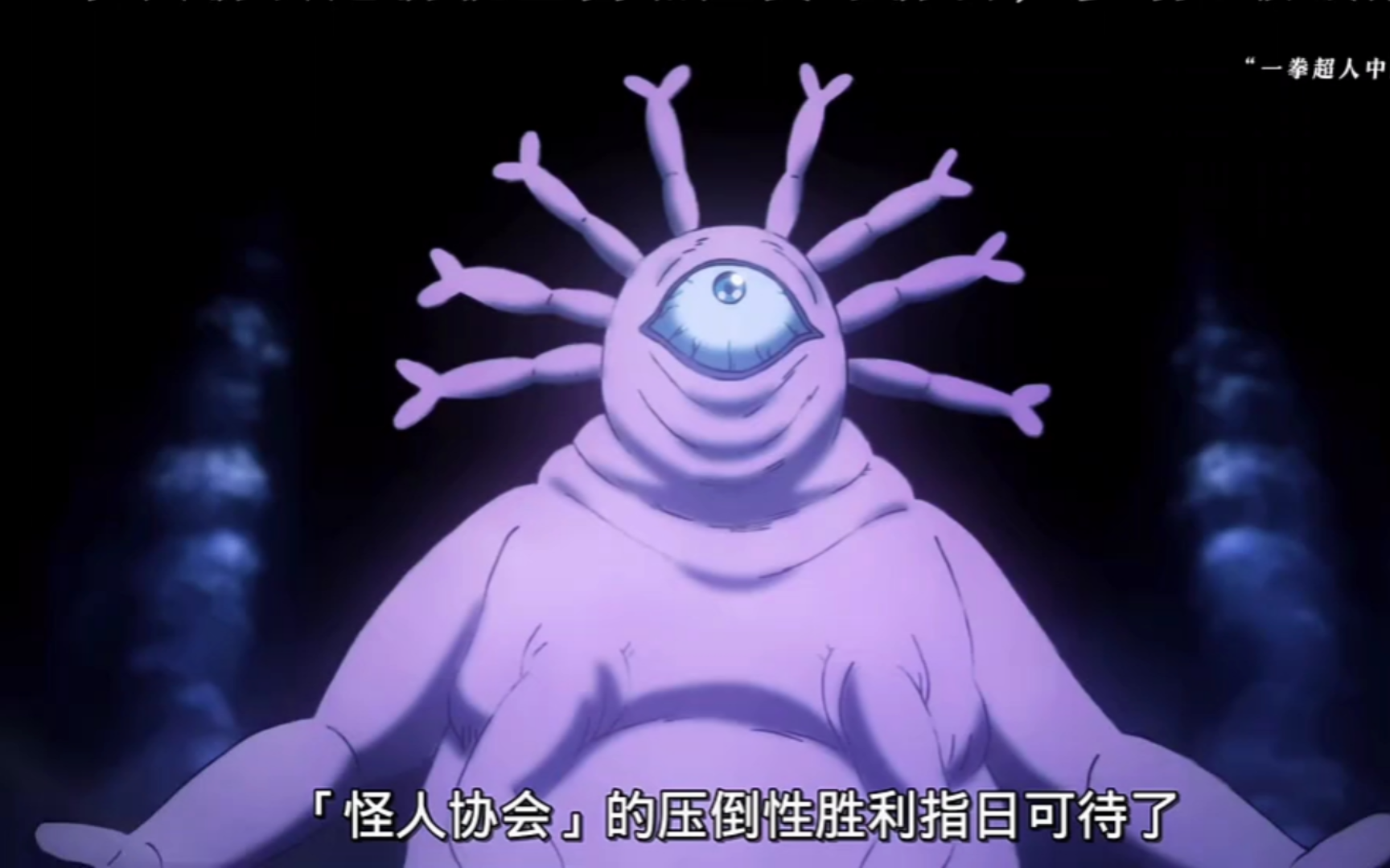 一拳超人:怪人协会碾压英雄协会,多名s级英雄战败