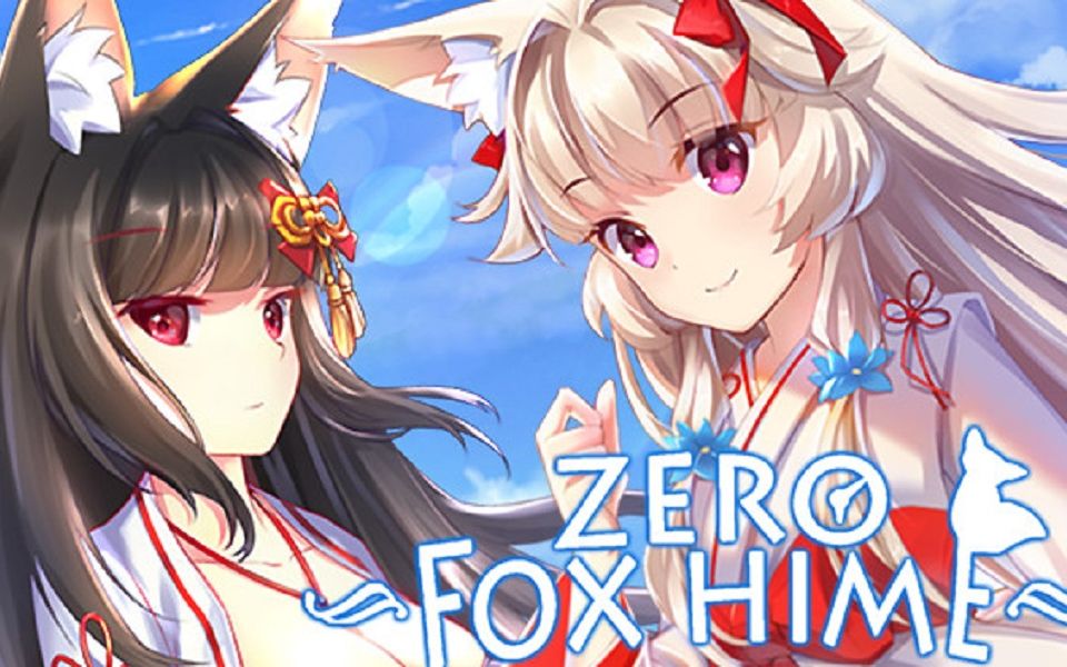 已完结galfoxhimezero狐姬前传全流程
