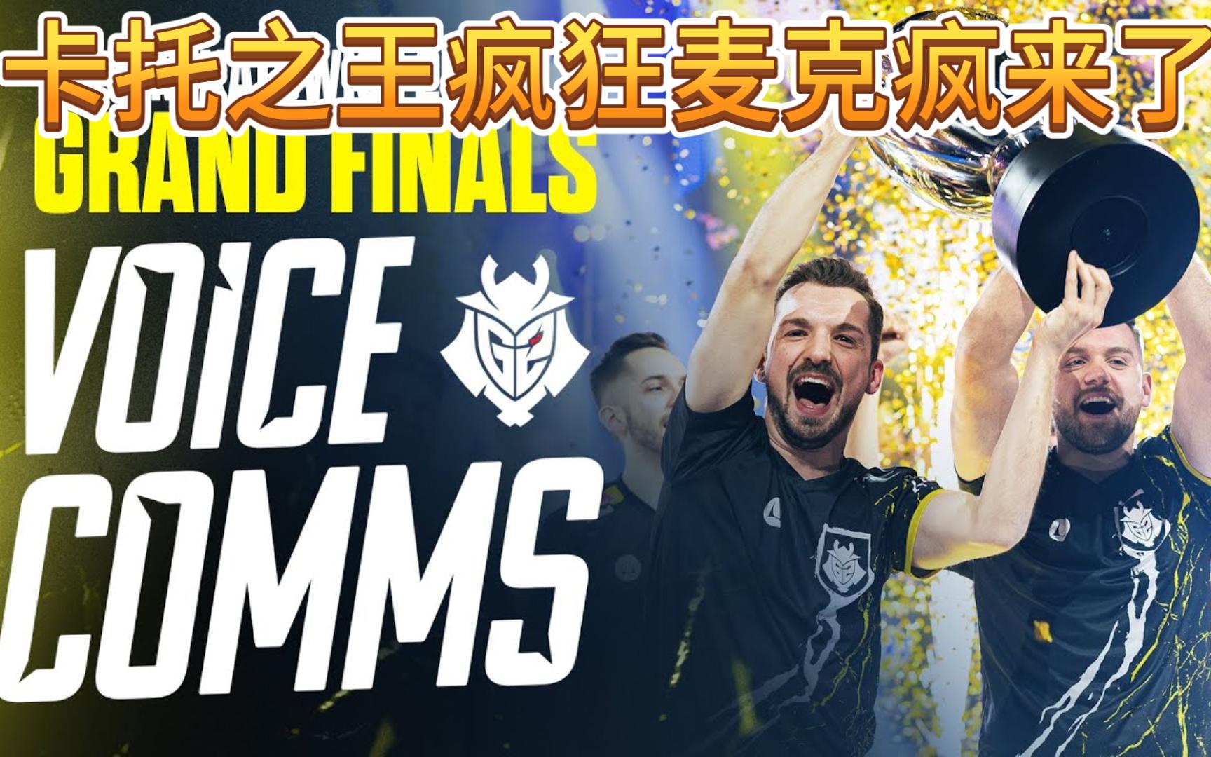 现在就来看:【csgo】iem卡托维兹vlog 2——圆梦卡托95