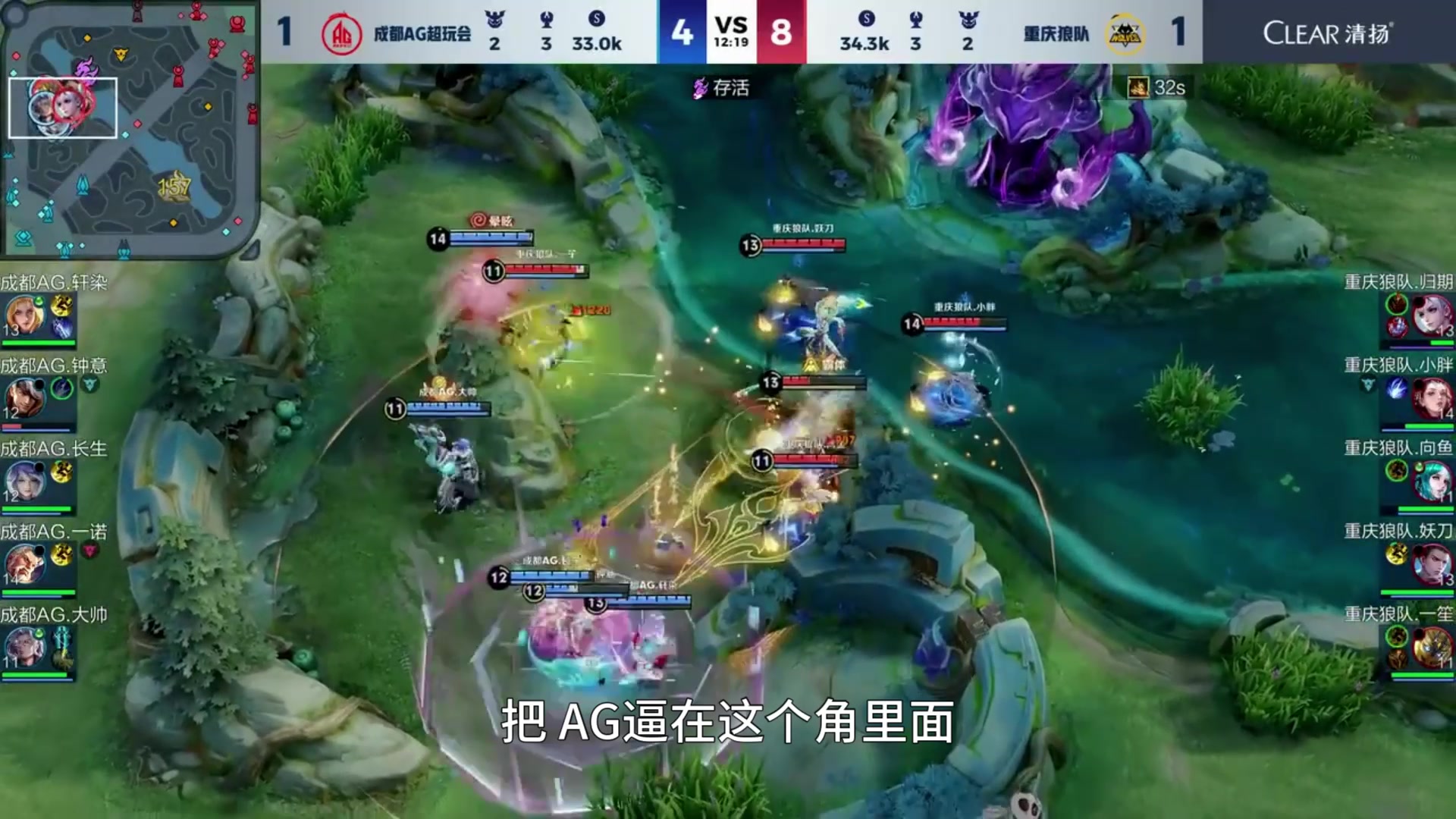 【成都ag超玩会vs重庆狼队】不对劲,场上有梦泪!红狼pk名场面快速查看