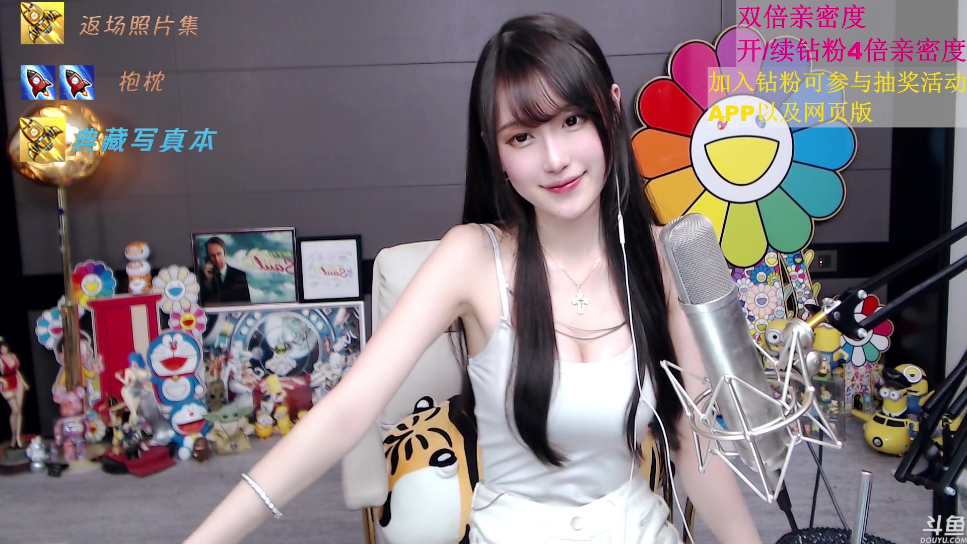 腐团儿11月04日直播回放:双倍亲密度 钻粉活动上线辣~~~~~~宝