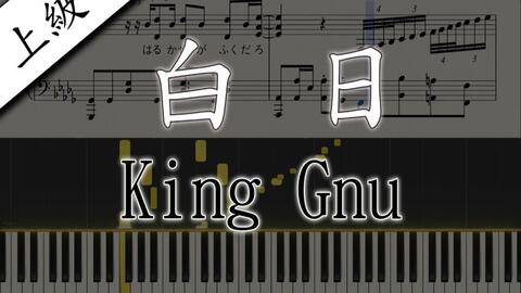 こち亀 烏龍派出所op3 葛飾ラプソディー Piano Solo Version Piano Tutorial 楽譜あり 鋼琴譜 哔哩哔哩 Bilibili こち亀 烏龍派出所op3 葛飾ラプソディー Piano Solo Version Piano Tutorial 楽譜あり 鋼琴譜 哔哩哔哩 Bilibili