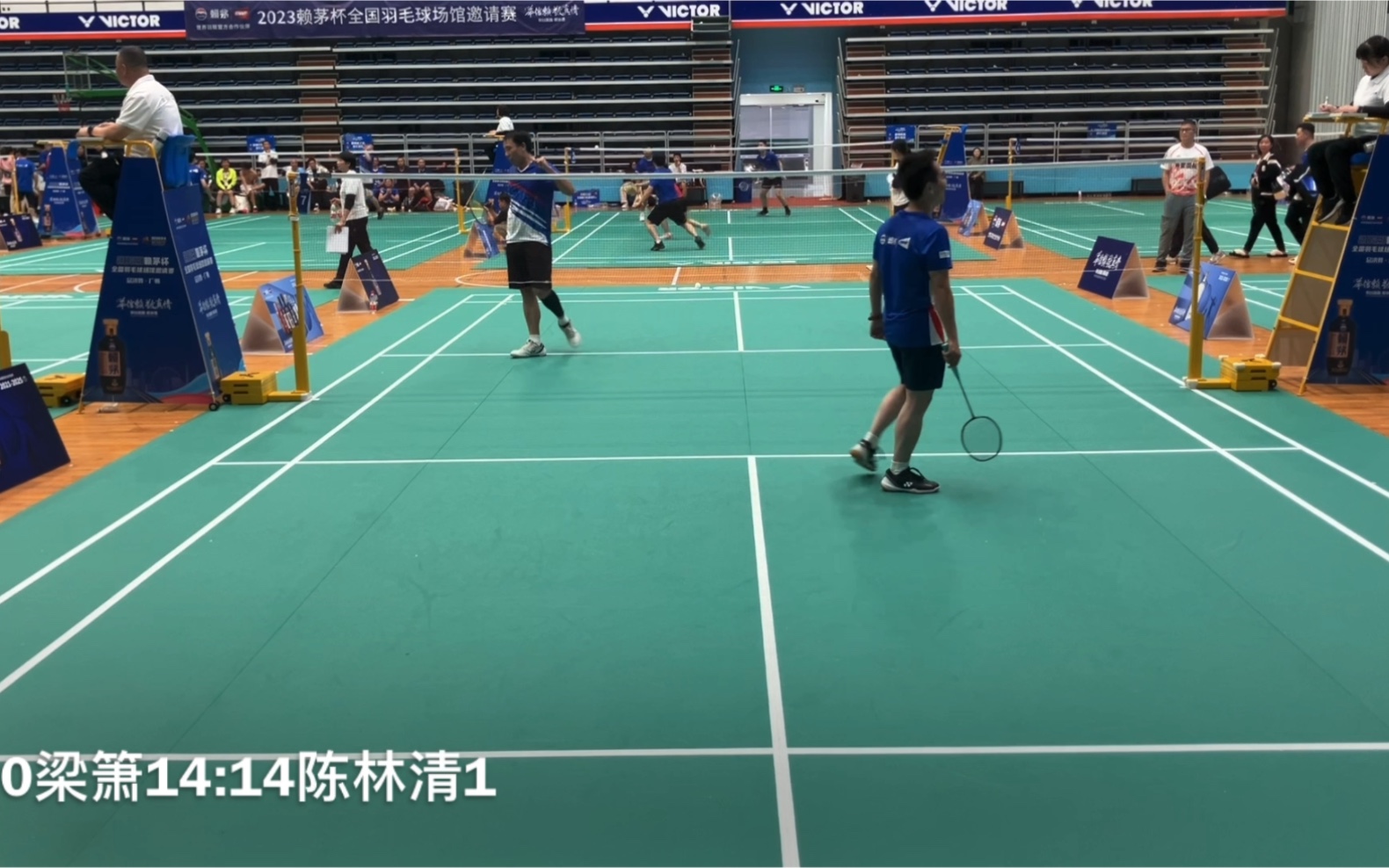 2023赖茅杯全国羽毛球场馆邀请赛总决赛,小组赛,梁箫vs陈林清.