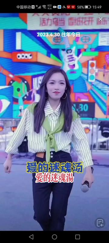 贵州小蓉儿演唱图片