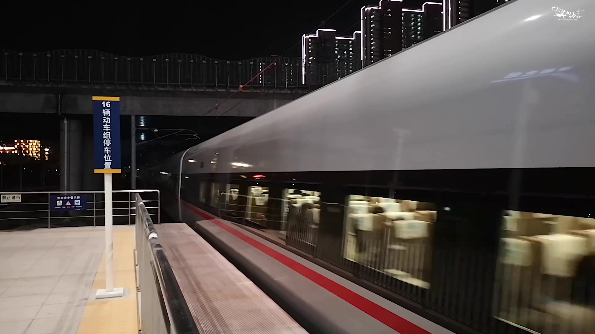 活动作品edward深圳北站进出站