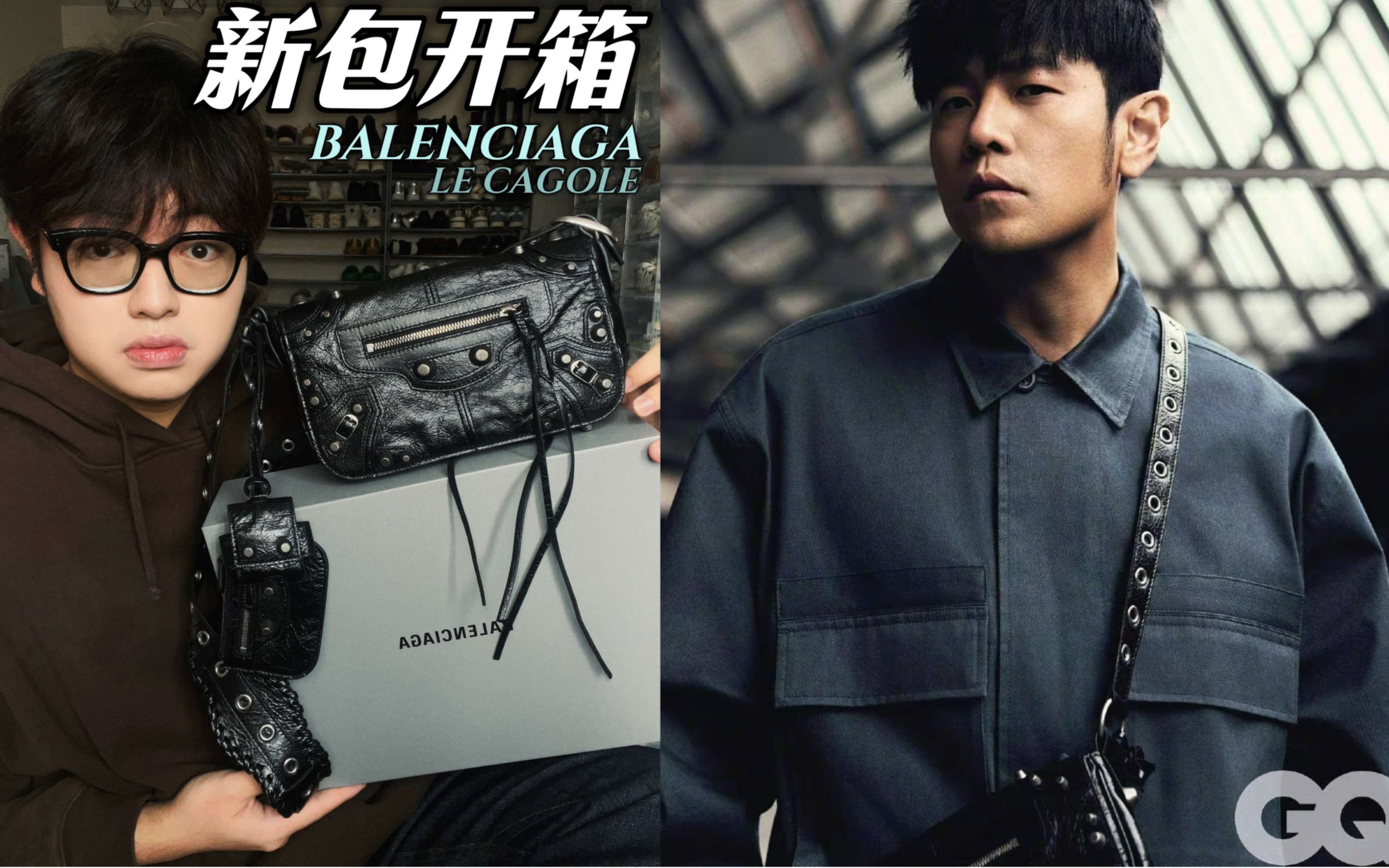 感谢周董!成功入坑hhh,巴黎世家男包开箱,balenciaga le cagold邮差包