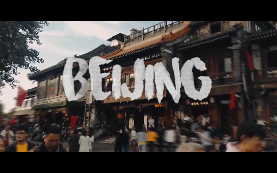 Beijing | 北京哔哩哔哩bilibili