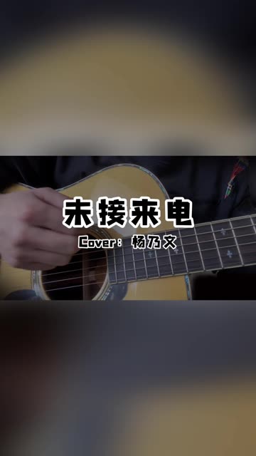 未接来电哔哩哔哩bilibili