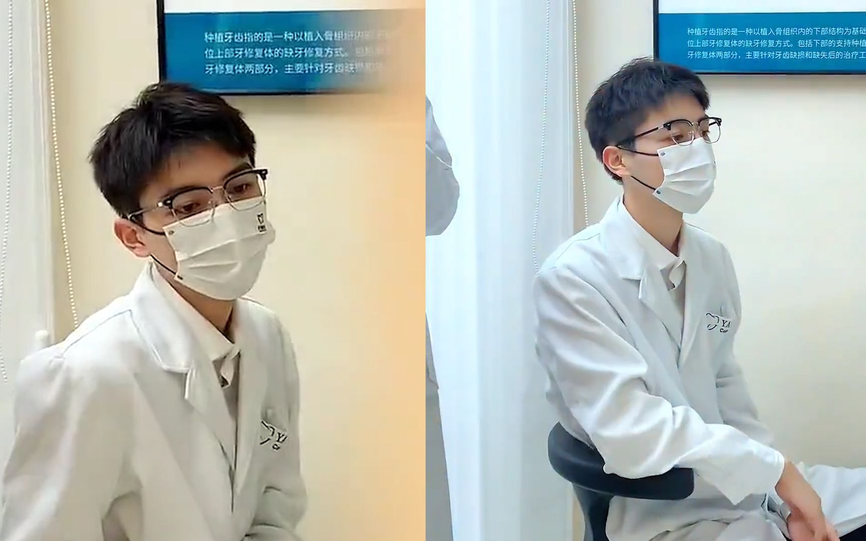 女生看牙遇帅气男医生,纤瘦儒雅干净气质引网友舔屏:开始牙疼了