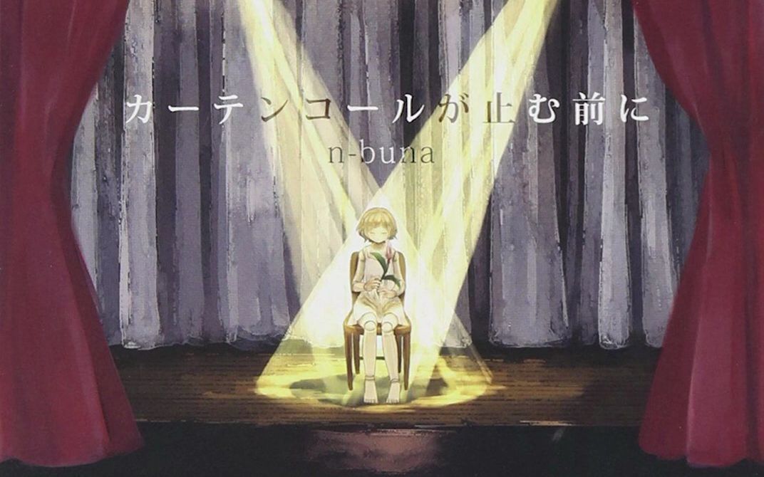 Yorushika(ヨルシカ)——《盗作》专辑,这个夜鹿的专辑强烈建议从头听到尾!无损hires-蓝莓菌I-n-buna-哔哩哔哩视频