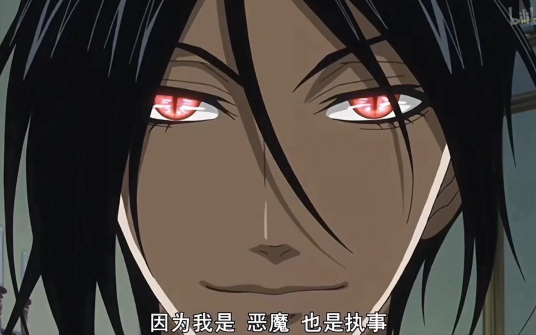 【黑执事】"抱歉!赛巴斯蒂安只做少爷的忠犬!