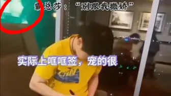 断案《谁大半夜在小莎后面用微波炉加热？.  参考答案：1 . 榜一大哥！  还是那句话圈地自萌！ 欢迎反驳评论区留下各种答案！