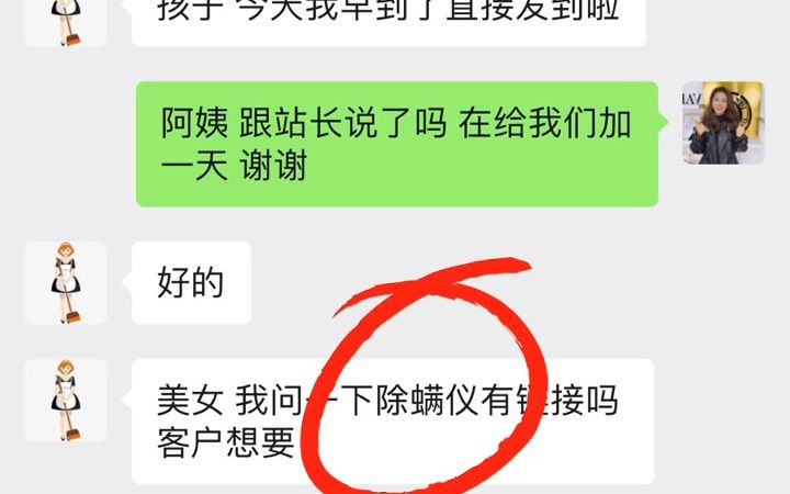 2022年,阿姨们都在推的除螨仪,真正的一分钱一分货!哔哩哔哩bilibili