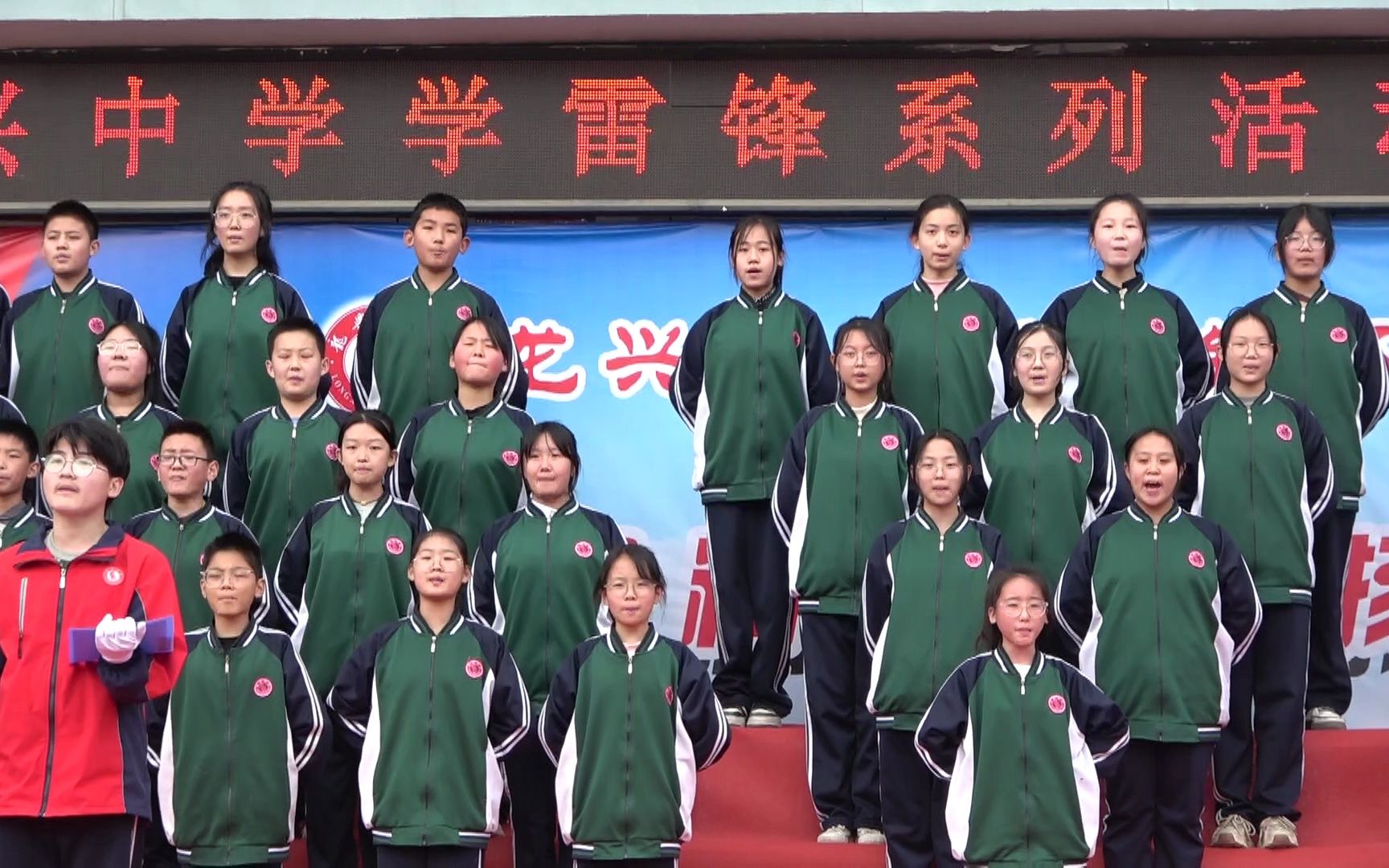7.龙兴中学学雷锋系列活动之歌咏比赛 6号班级表演