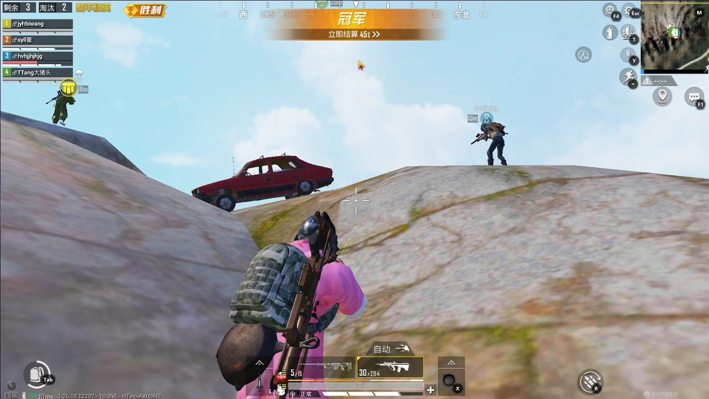 和平精英模拟器第三把cm视角