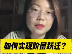 Download Video: 什么是儿孙自有儿孙福？