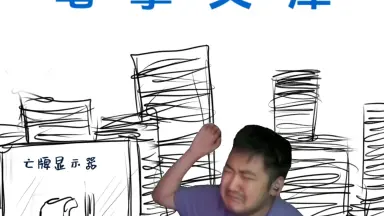 镰池和马-哔哩哔哩_Bilibili