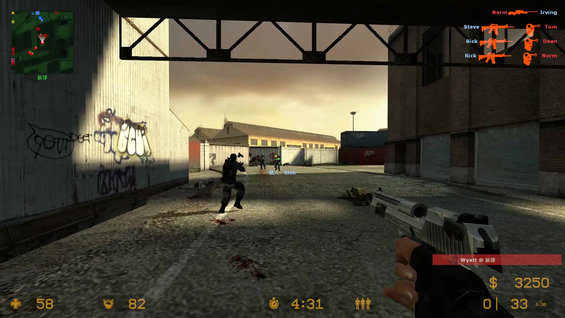 cs起源二楼也不是安全的地方