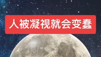不要不相信，很真实了