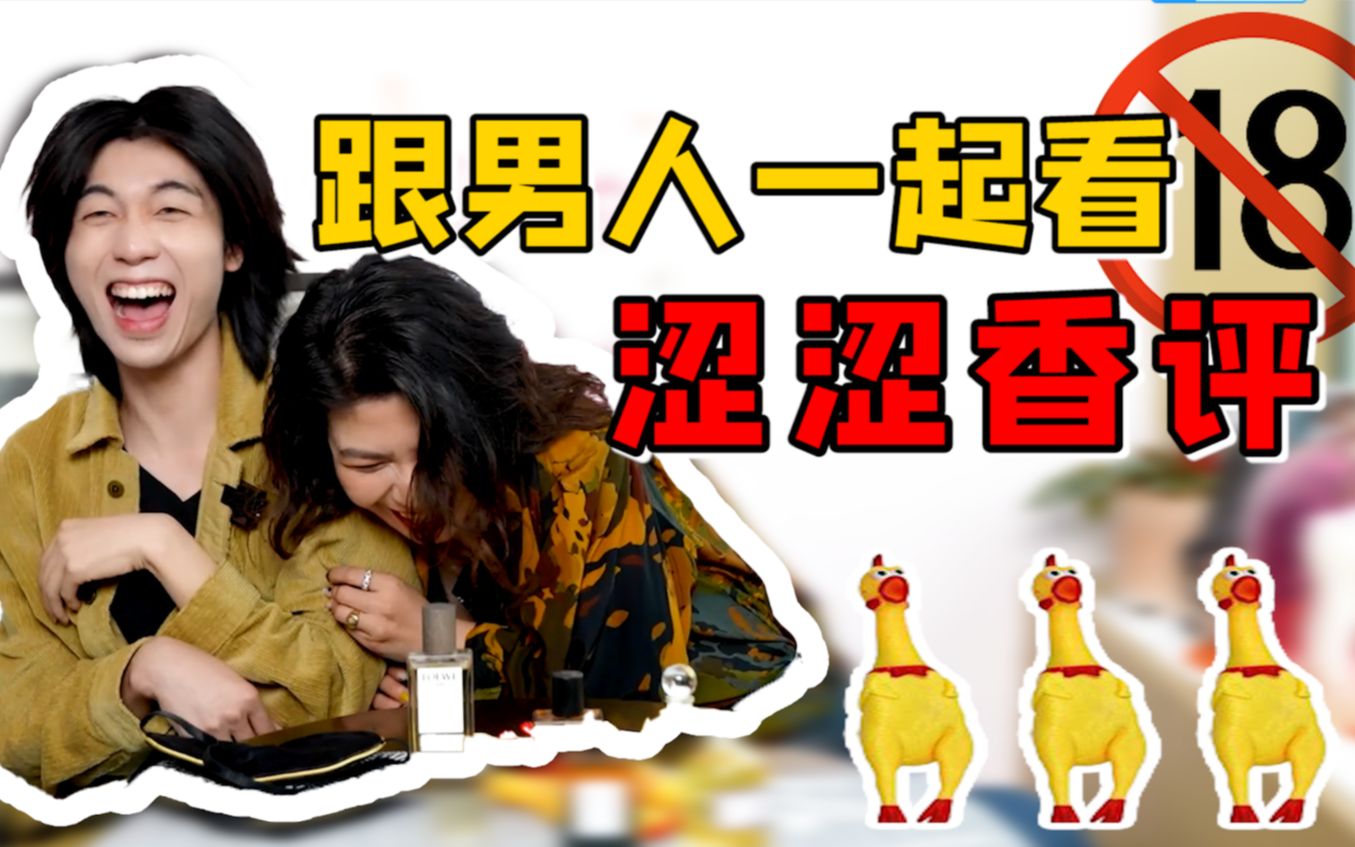 活动作品这就是肌肉猛男帅哥的味道脸红心跳野性香评大赏