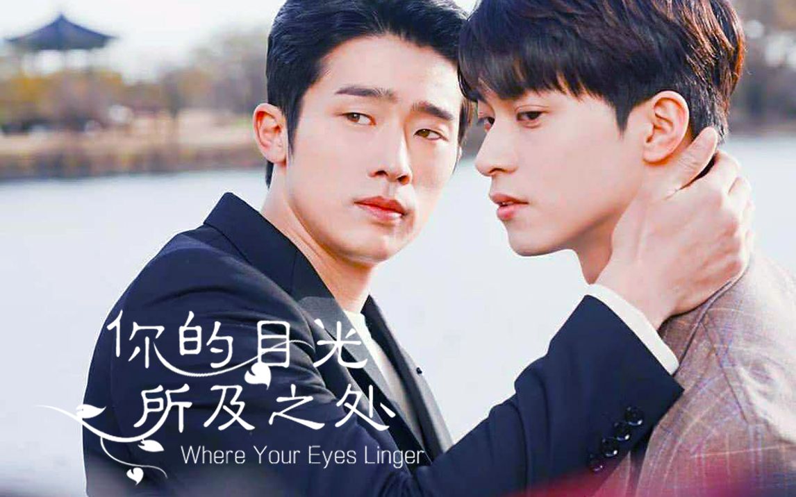 姜国韩泰周傲娇小少爷x忠犬保镖所爱隔山海山海不可平你的目光所及之