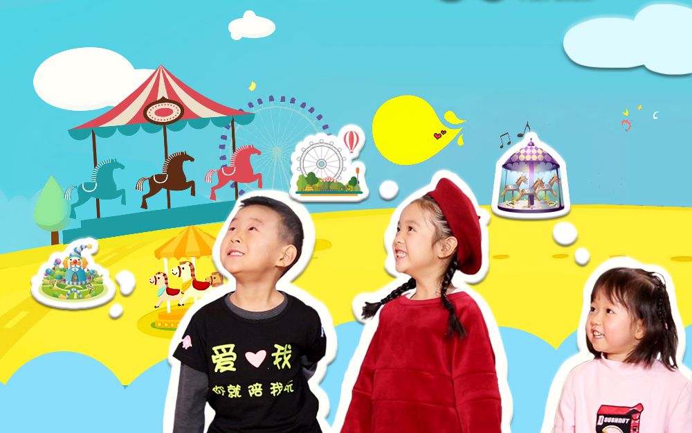 [图]过年家庭聚会娃太闹？5招搞定七大姑八大姨家的熊孩子！