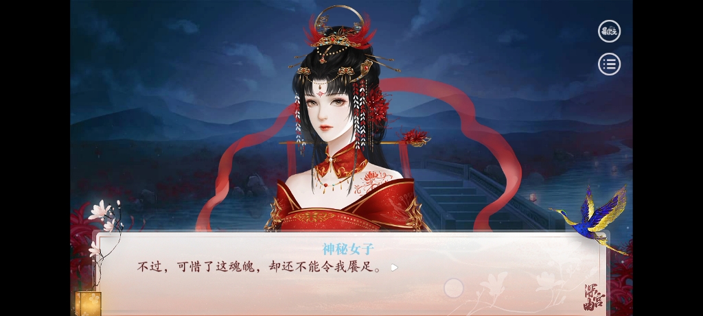 咱就是说不小心服用了鬼鸩一品红