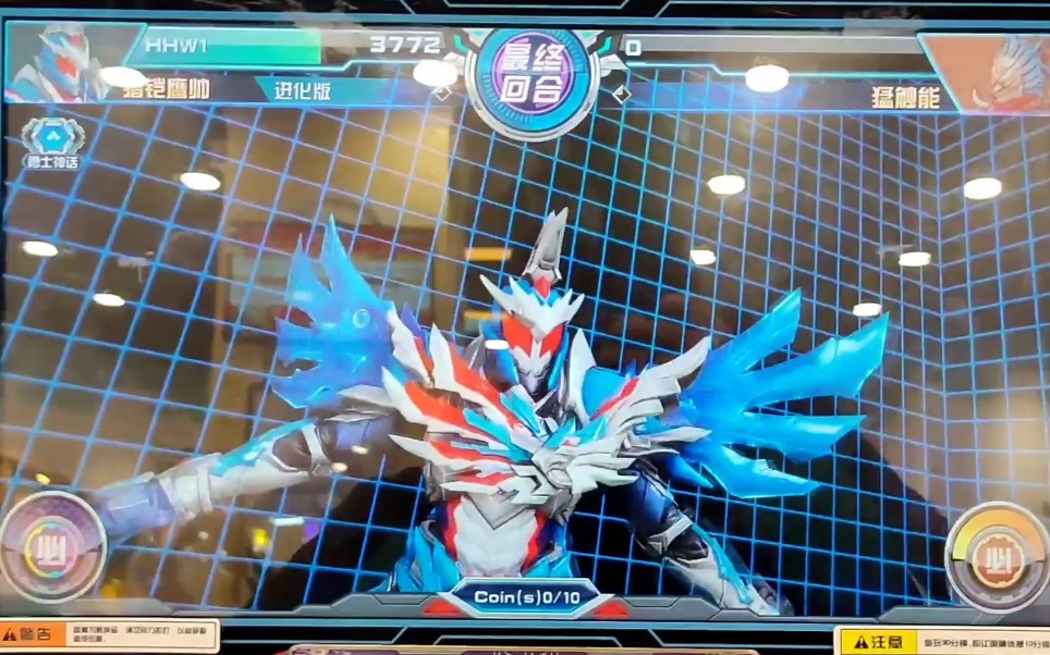 阿零上传铠甲勇士卡片街机第六弹进化版猎铠鹰帅全技能展示